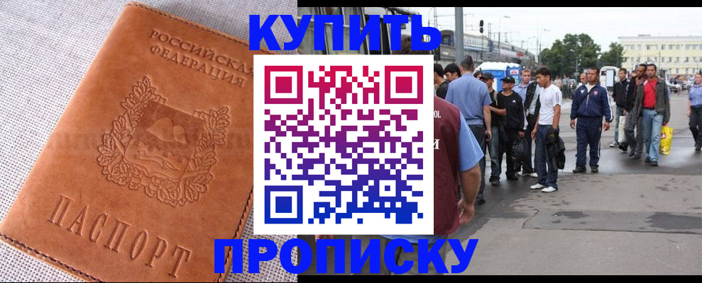 регистрация в Жигулёвске